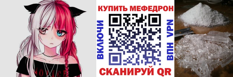 Как найти закладки Магнитогорск Канабис  Метадон  ГАШИШ  Альфа ПВП  Меф  Кокаин 