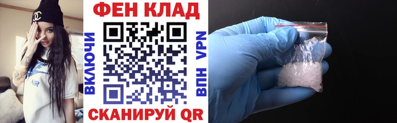 даркнет телеграм  Магнитогорск  Амфетамин 97% 