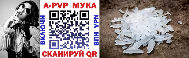 нарко площадка как зайти  Магнитогорск  Alpha-PVP кристаллы 