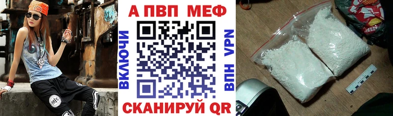 А ПВП СК КРИС Магнитогорск