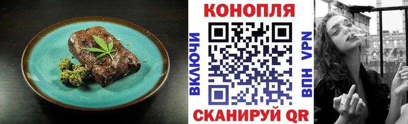 сколько стоит Магнитогорск Cannafood конопля