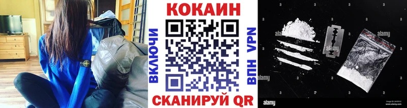 Кокаин Колумбийский  Магнитогорск 