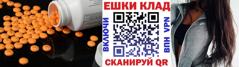 Ecstasy Philipp Plein  купить наркотик  Магнитогорск 