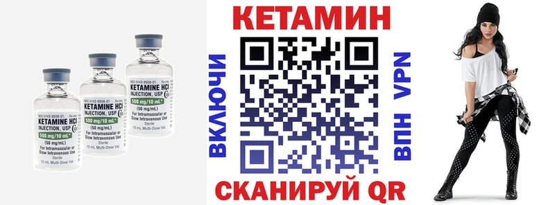 ОМГ ОМГ маркетплейс  площадка формула  Кетамин ketamine  Магнитогорск 