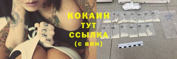 MDMA Premium VHQ Елабуга
