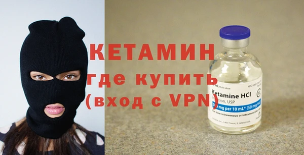MDMA Premium VHQ Елабуга