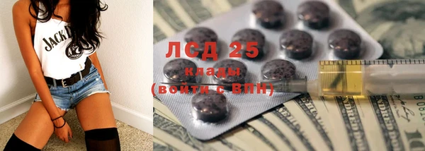 каннабис Елизово