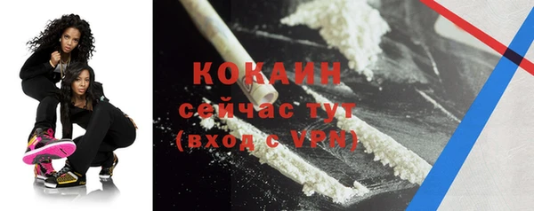 каннабис Елизово