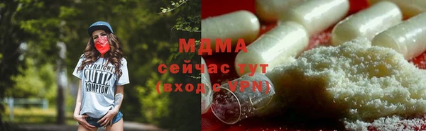 MDMA Premium VHQ Елабуга