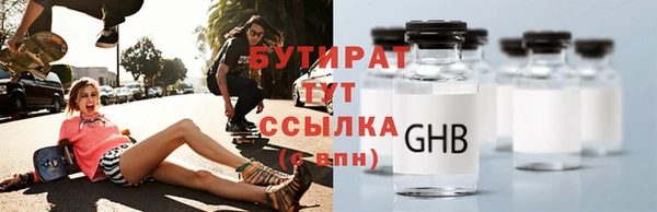 MDMA Premium VHQ Елабуга
