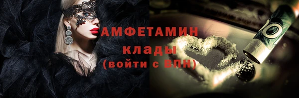 каннабис Елизово