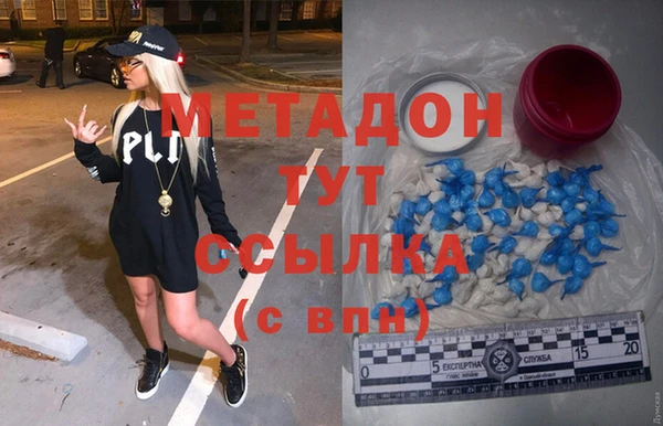 каннабис Елизово