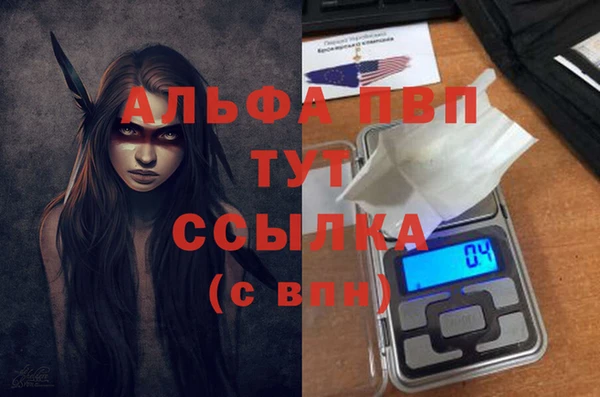 каннабис Елизово