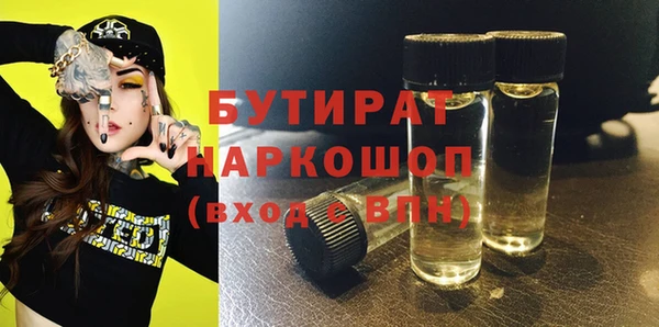 каннабис Елизово
