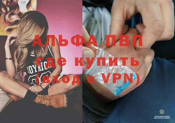 MDMA Premium VHQ Елабуга