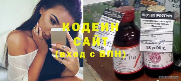 каннабис Елизово