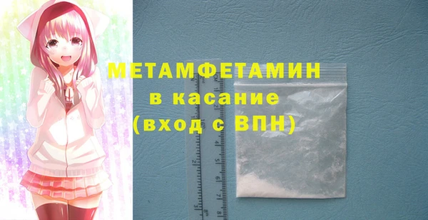 MDMA Premium VHQ Елабуга