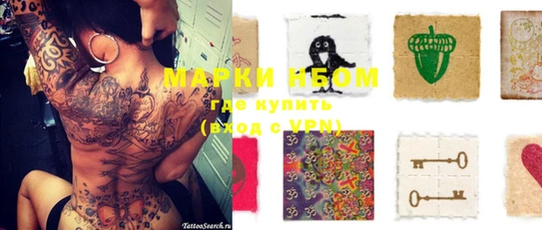 MDMA Premium VHQ Елабуга