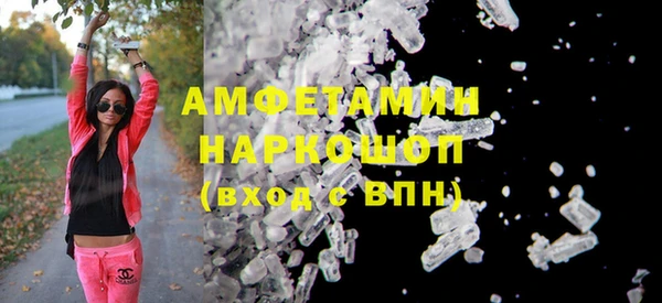 MDMA Premium VHQ Елабуга