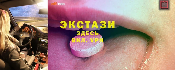 каннабис Елизово