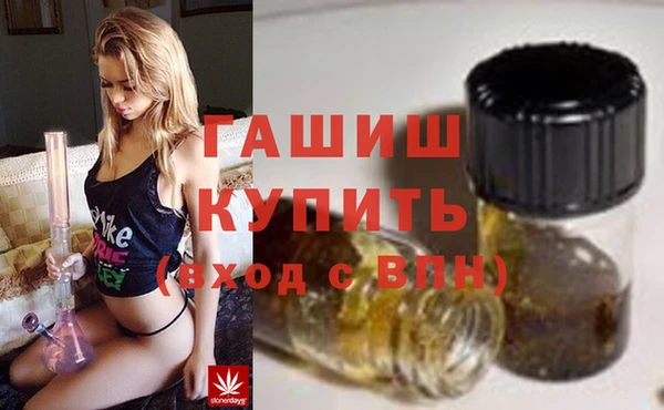 каннабис Елизово