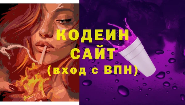 каннабис Елизово