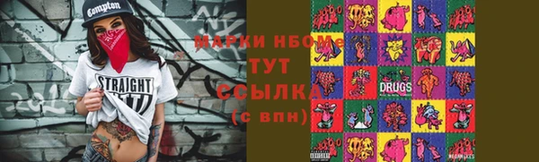 MDMA Premium VHQ Елабуга