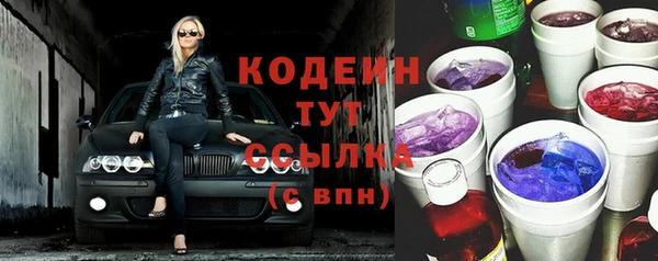 MDMA Premium VHQ Елабуга