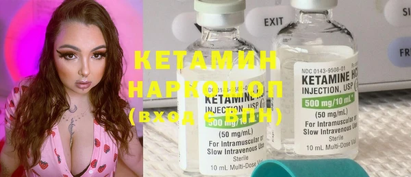 MDMA Premium VHQ Елабуга