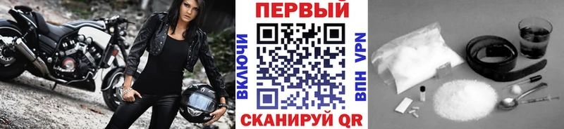 МЕТАМФЕТАМИН винт  kraken вход  дарк нет Telegram  Магнитогорск 