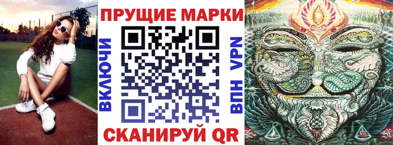 OMG ссылки  Магнитогорск  Марки NBOMe 1500мкг  купить наркотик 